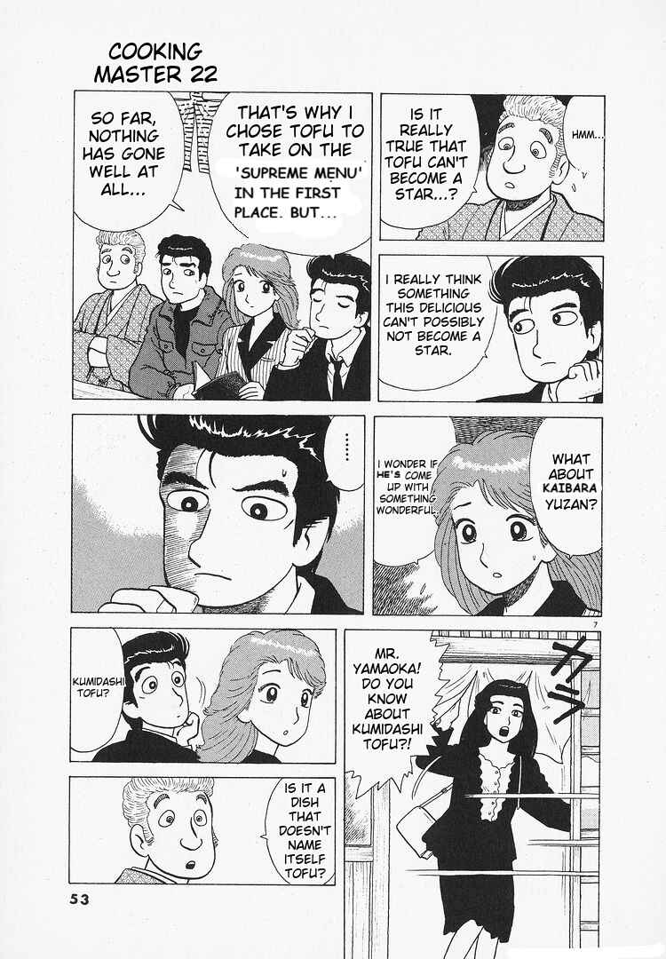 Chapter 200 - Page 7