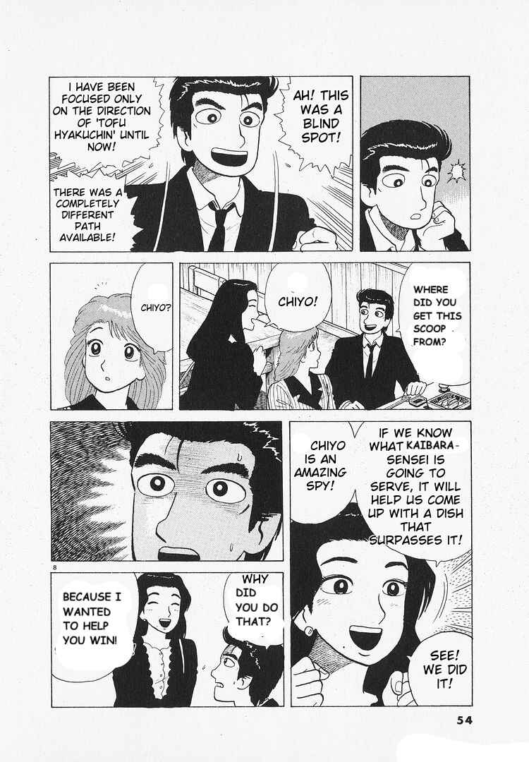 Chapter 200 - Page 8