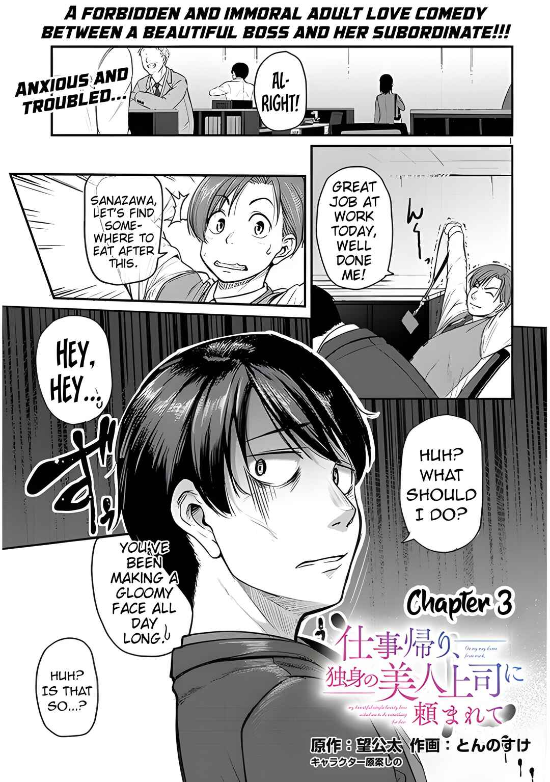 Chapter 3 - Page 3