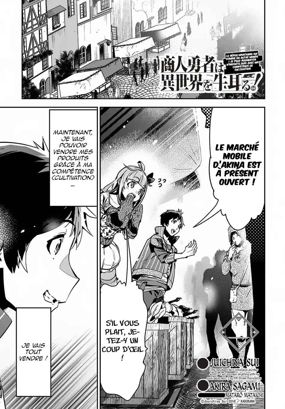 Chapter 3 - Page 2