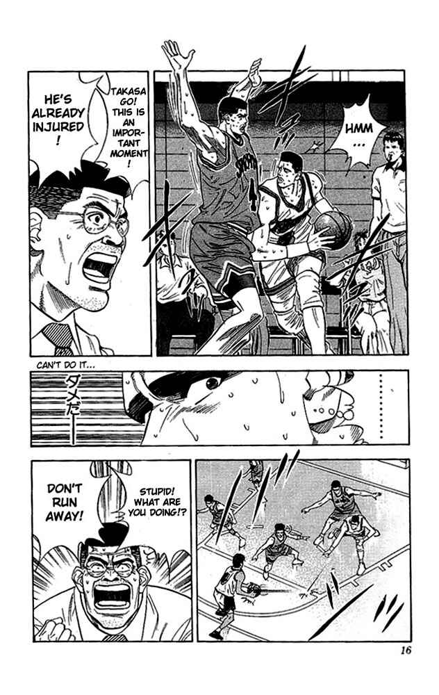 Chapter 117 - Page 15