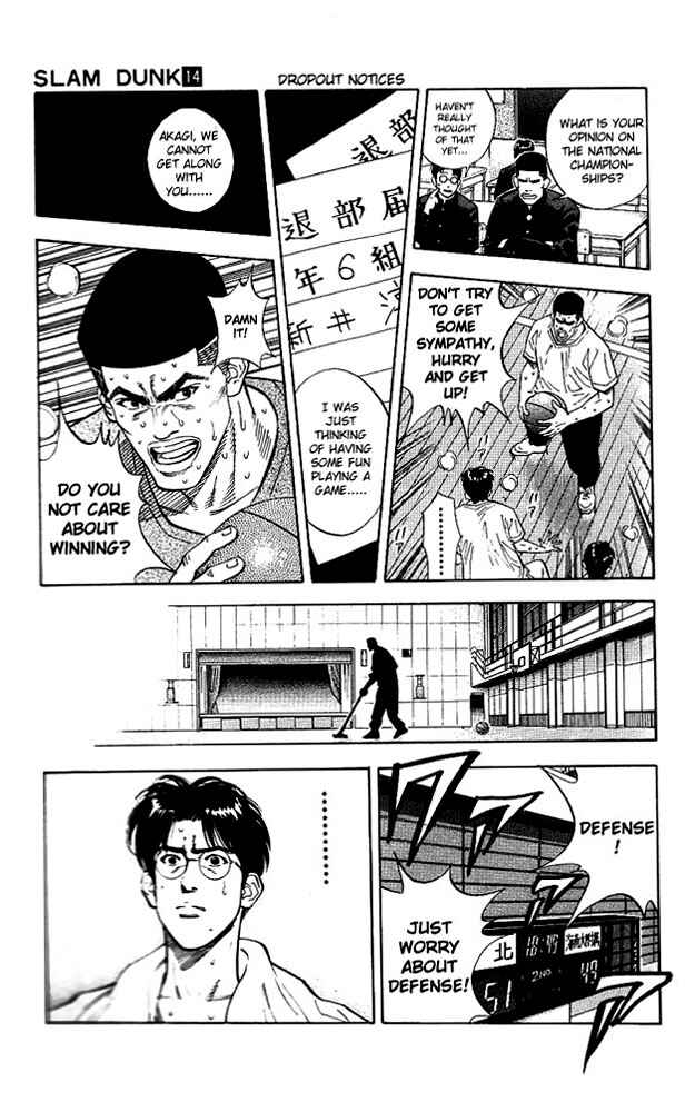 Chapter 117 - Page 22