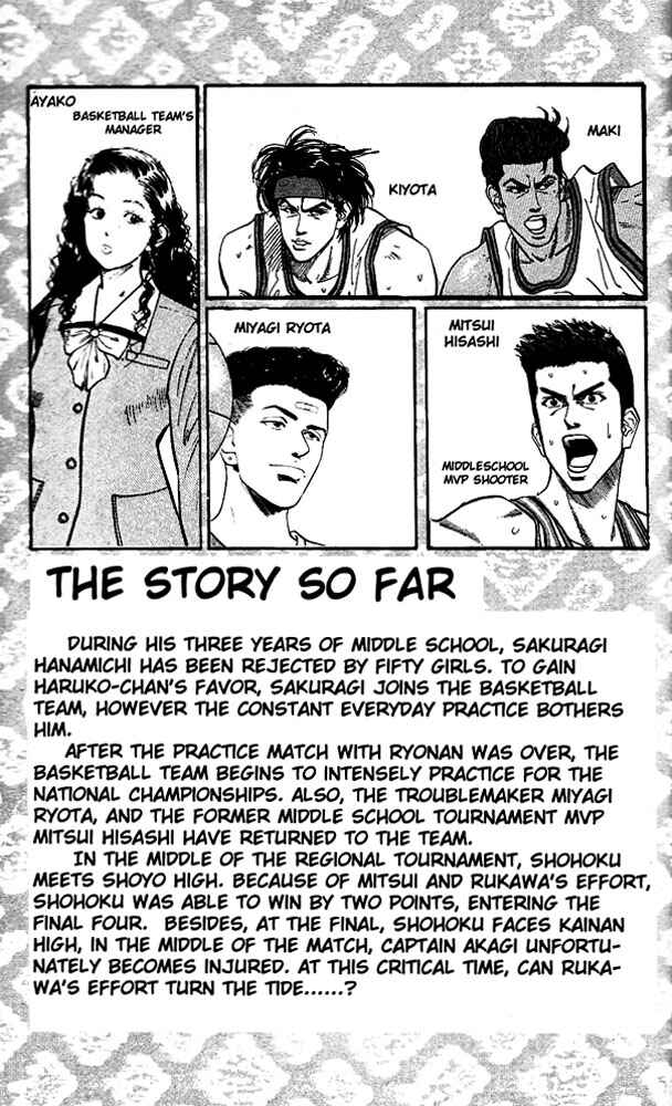 Chapter 117 - Page 4