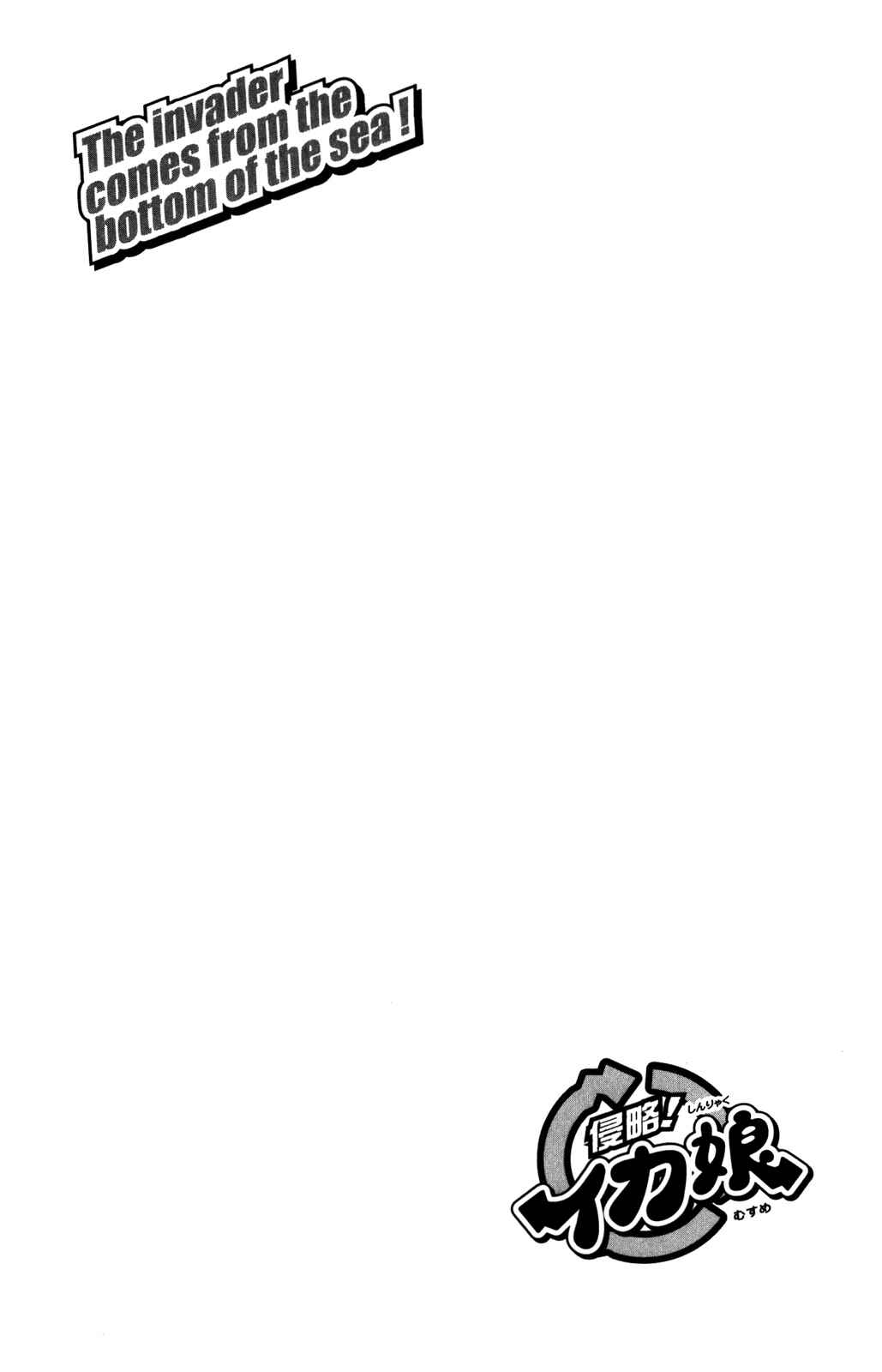 Chapter 262 - Page 11