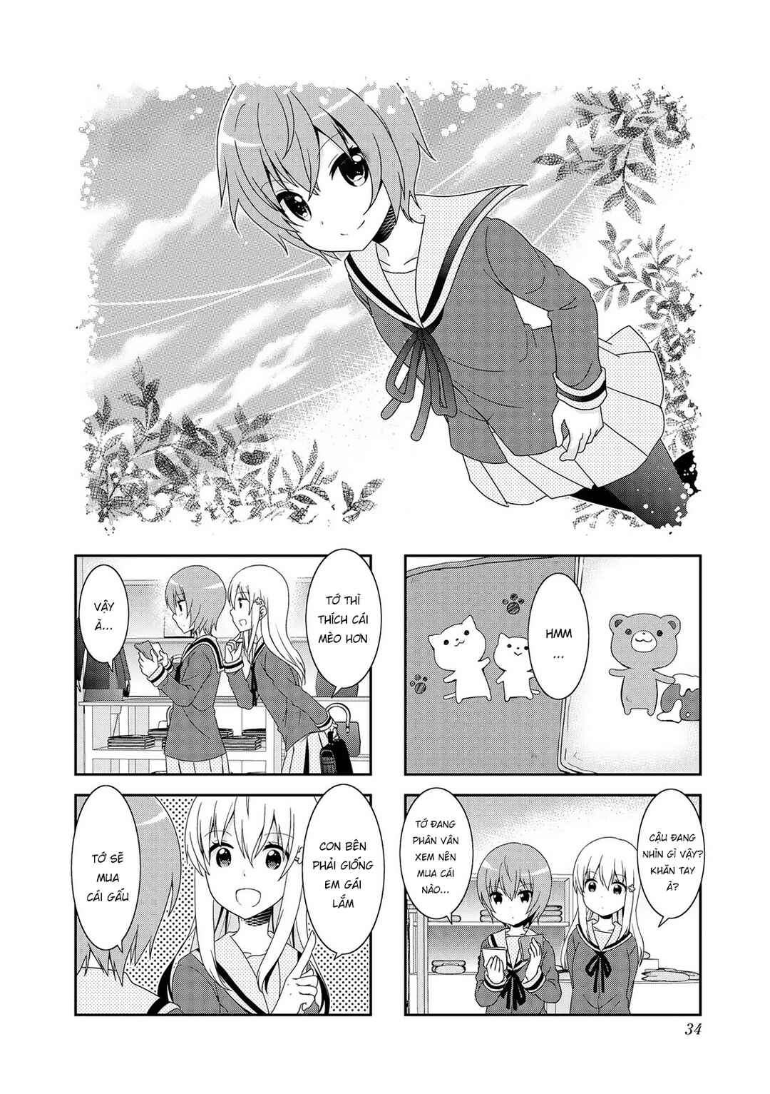 Chapter 106.5 - Page 3