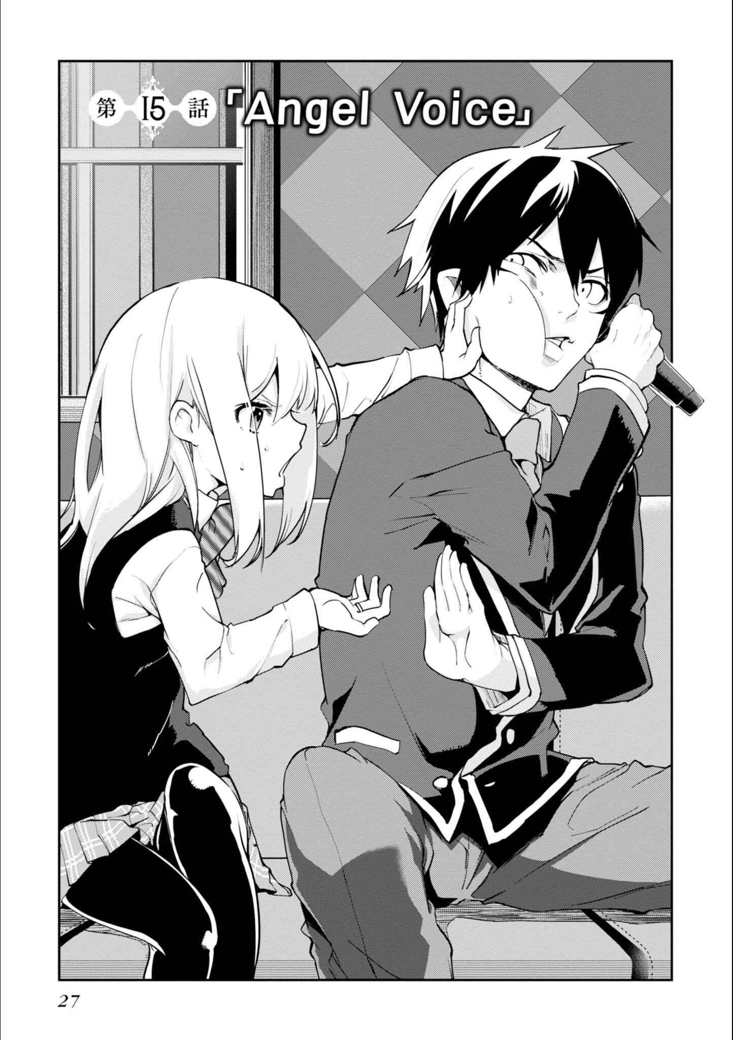 Chapter 15 - Page 3