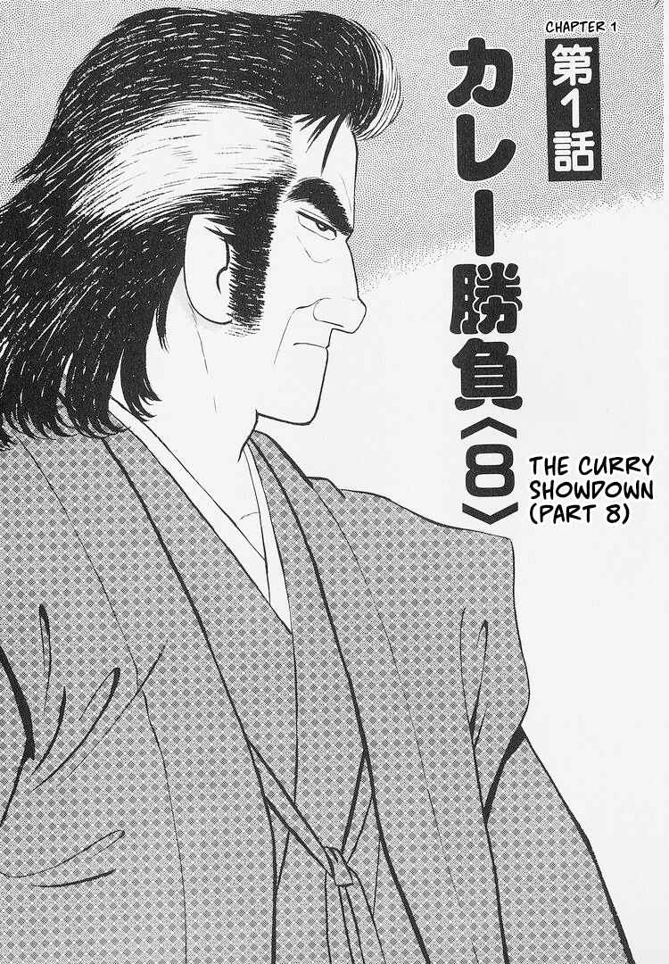 Chapter 225 - Page 1