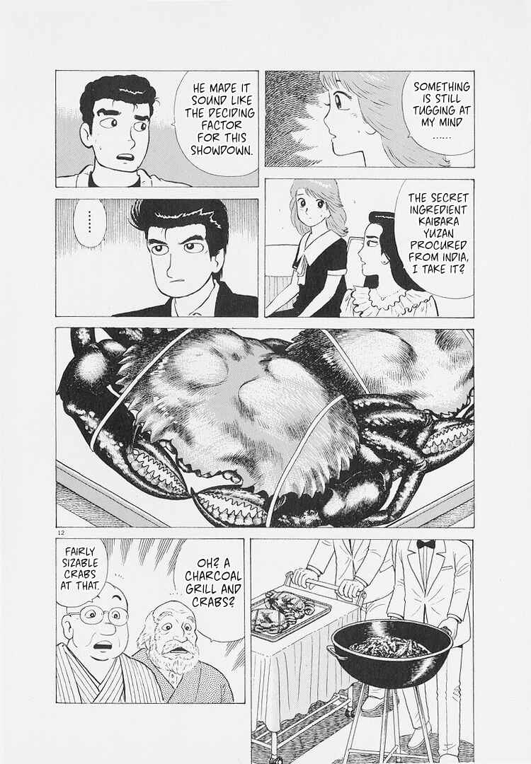Chapter 225 - Page 12