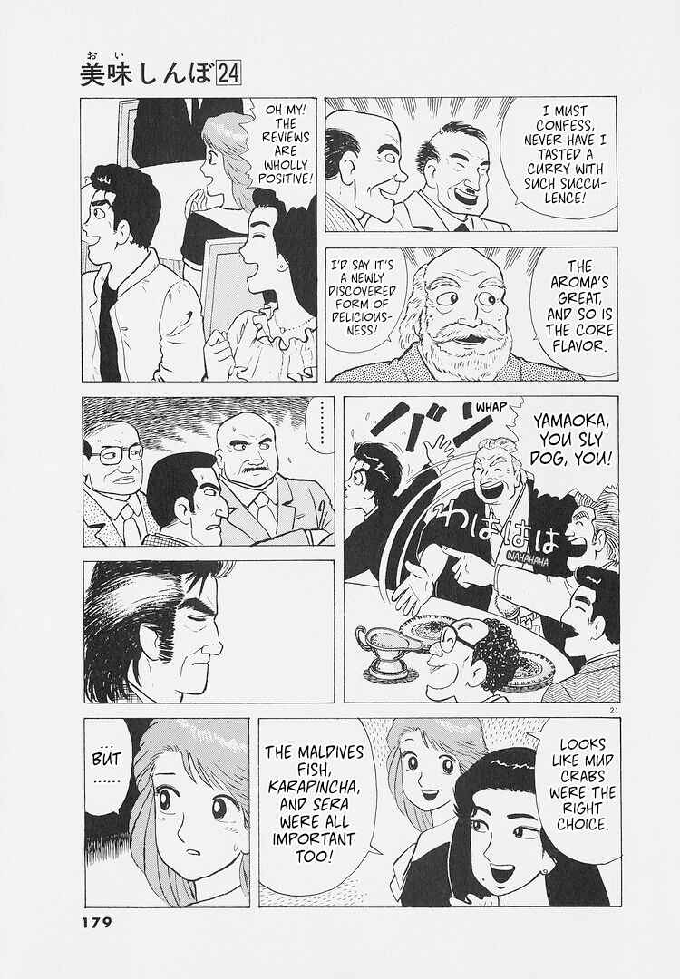 Chapter 225 - Page 21