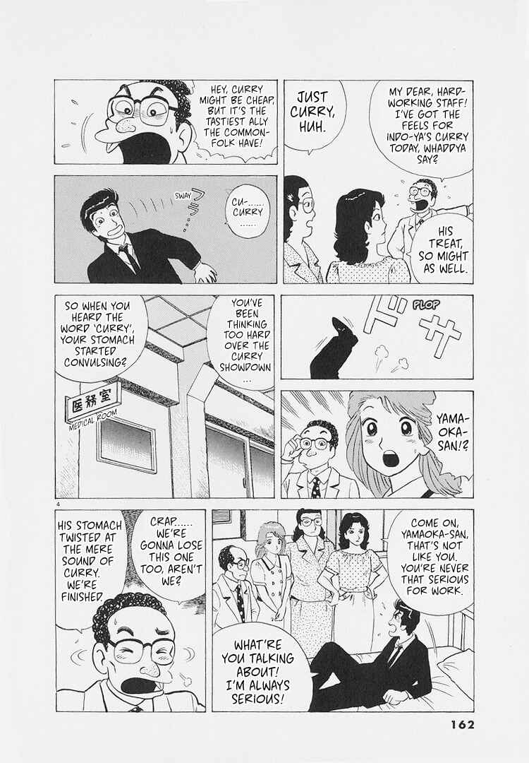 Chapter 225 - Page 4