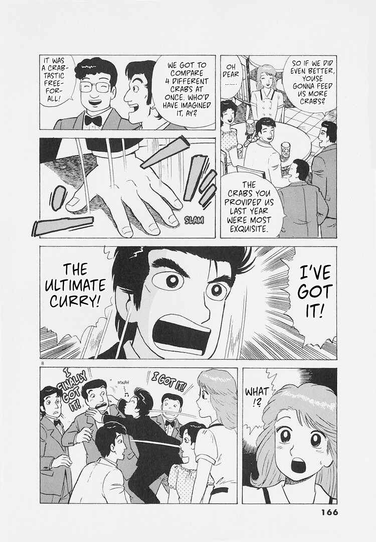 Chapter 225 - Page 8