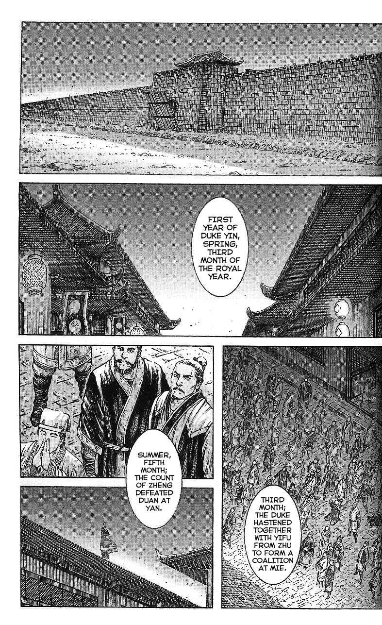 Chapter 316 - Page 1