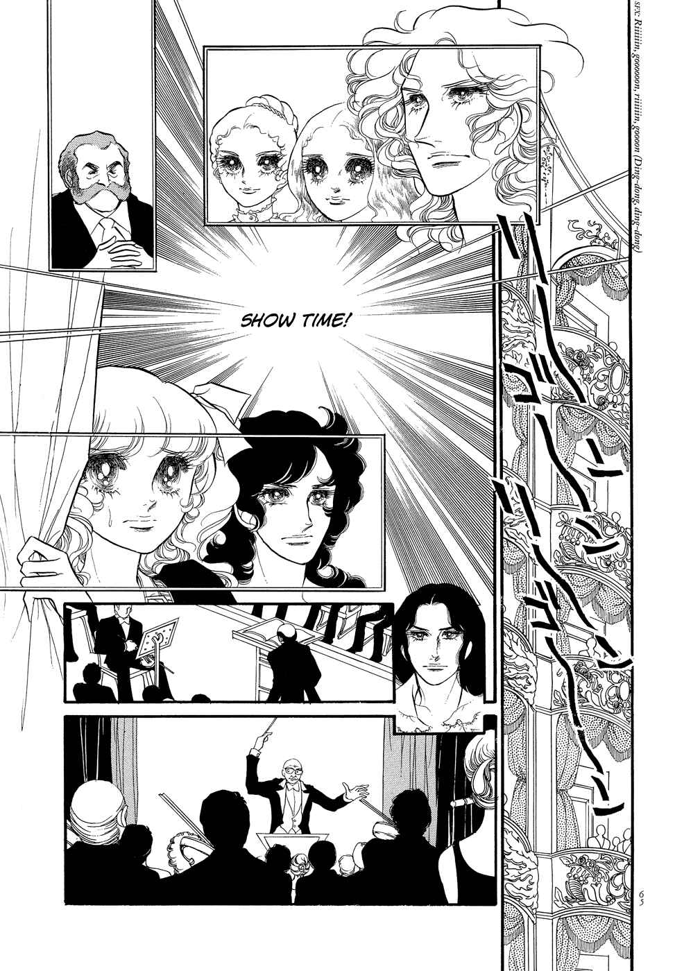Chapter 10 - Page 21
