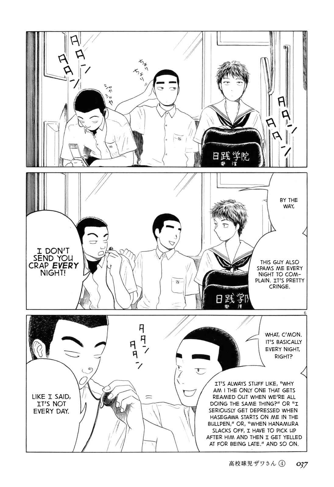 Chapter 52 - Page 5