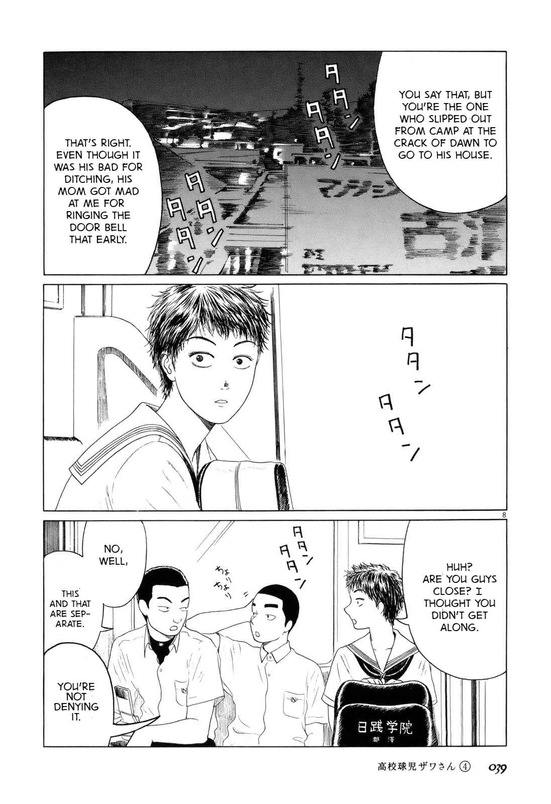 Chapter 52 - Page 7