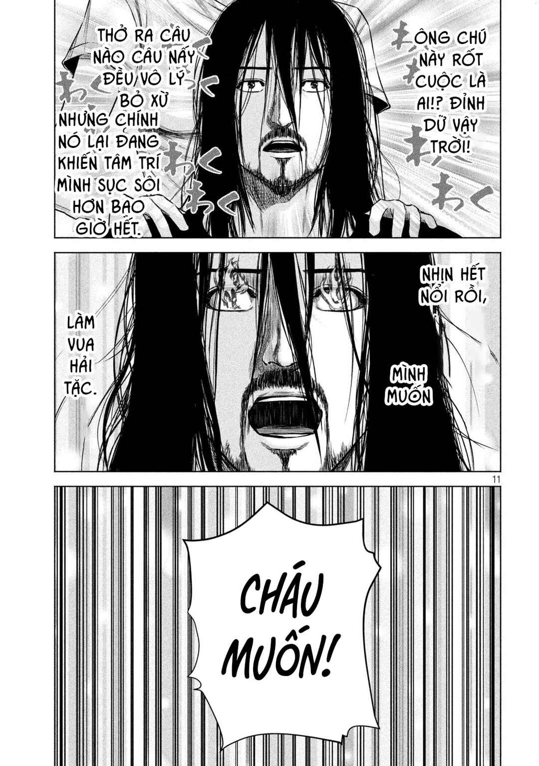 Chapter 38 - Page 12
