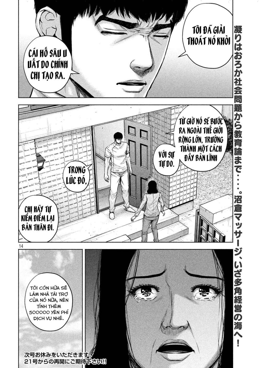 Chapter 38 - Page 15