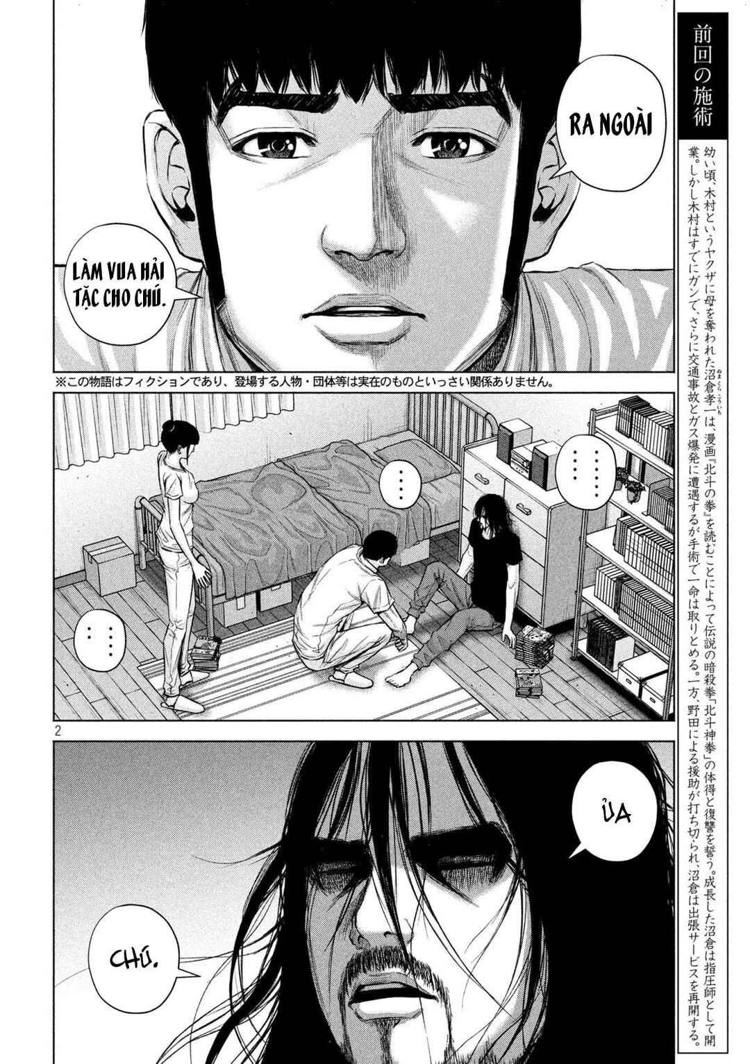 Chapter 38 - Page 3