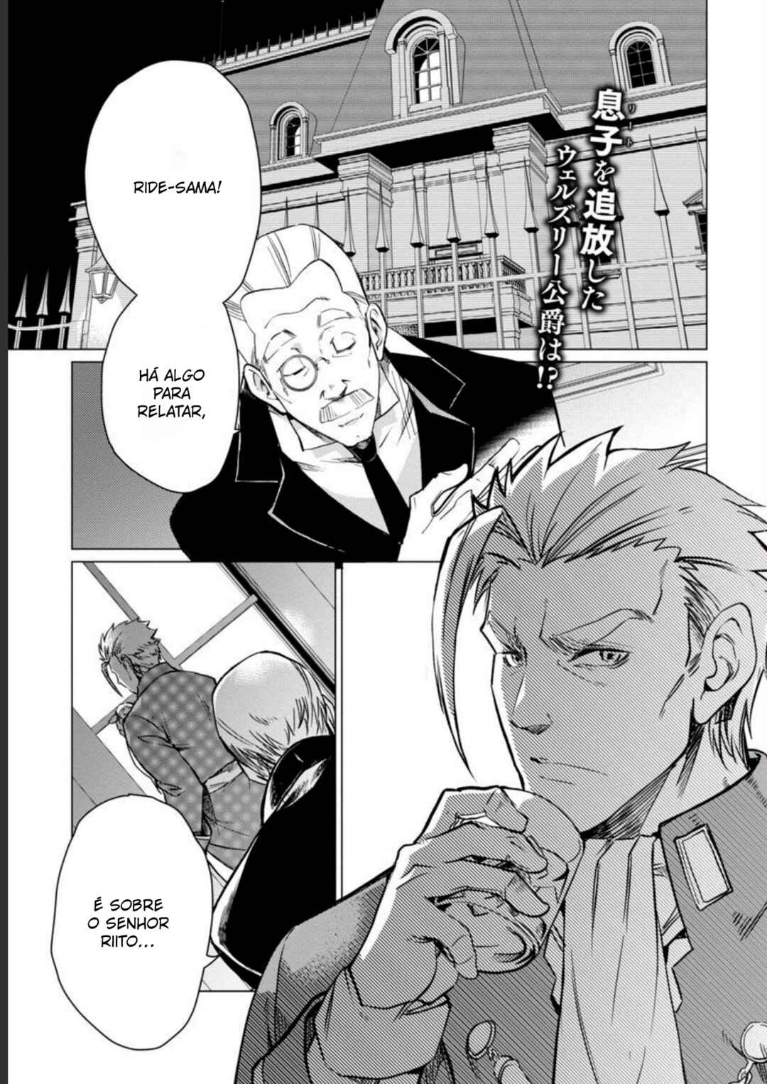 Chapter 12 - Page 2