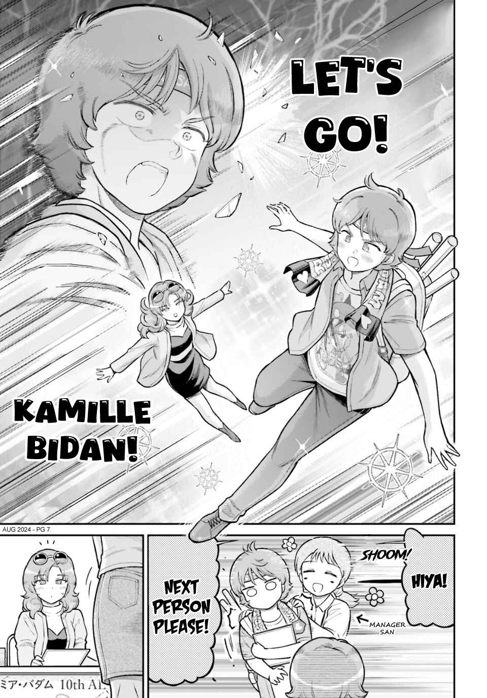 Chapter 72 - Page 7