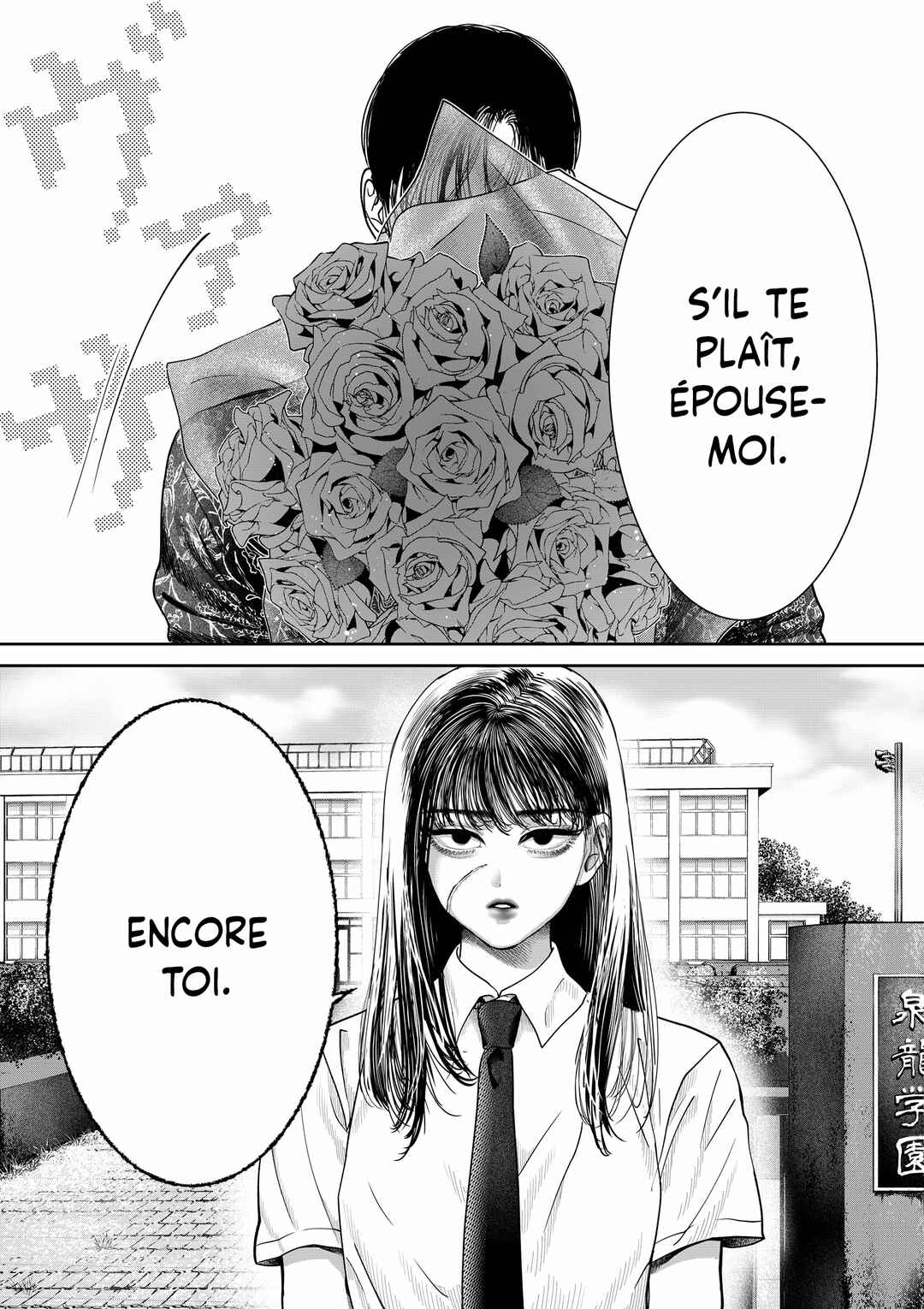Chapter ? - Page 2