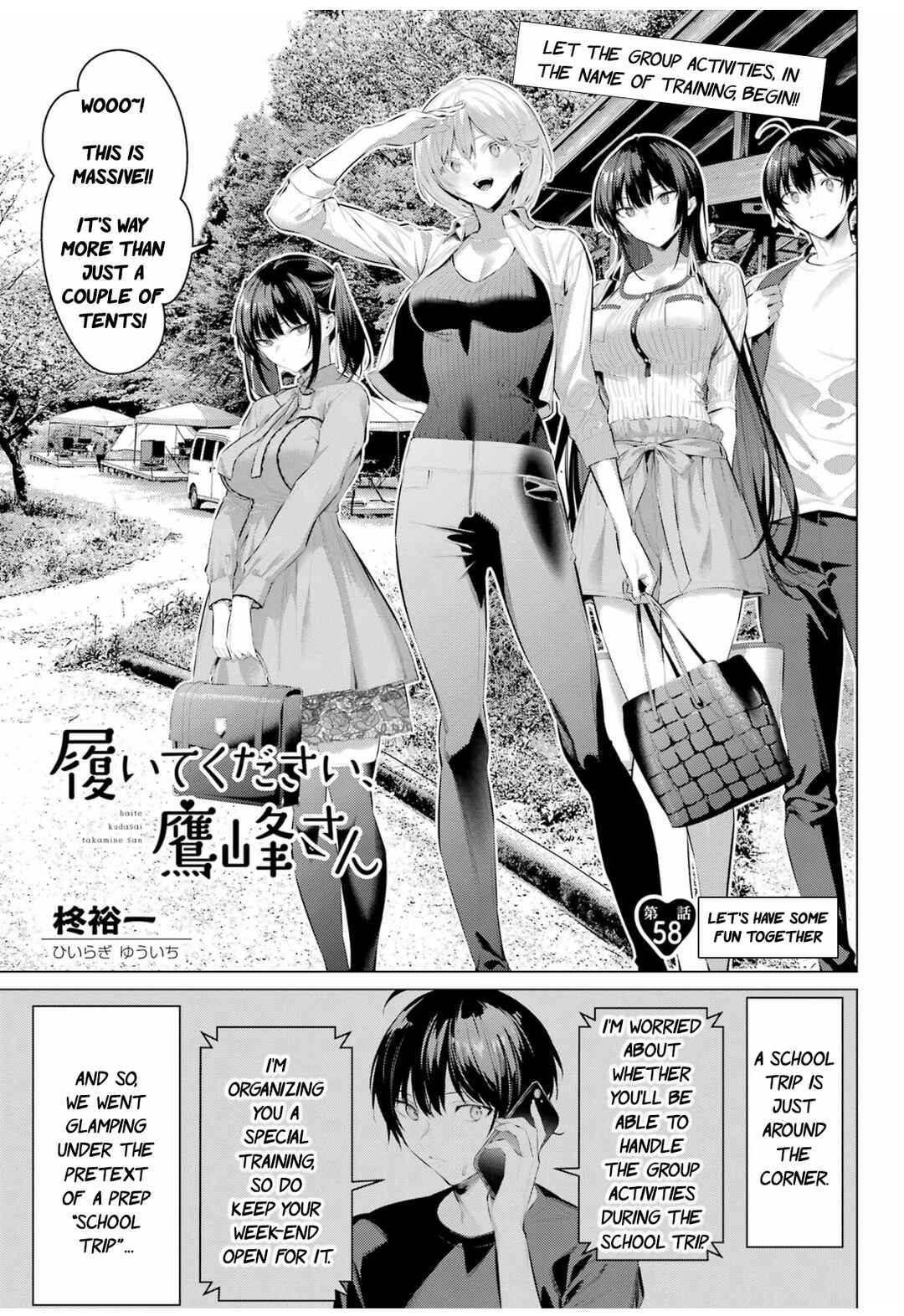 Chapter 58 - Page 2