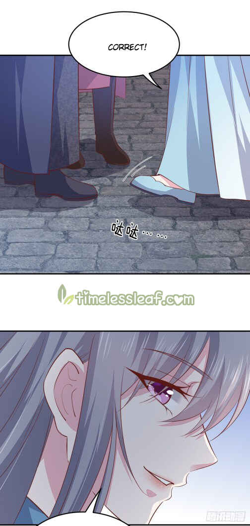 Chapter 86 - Page 17