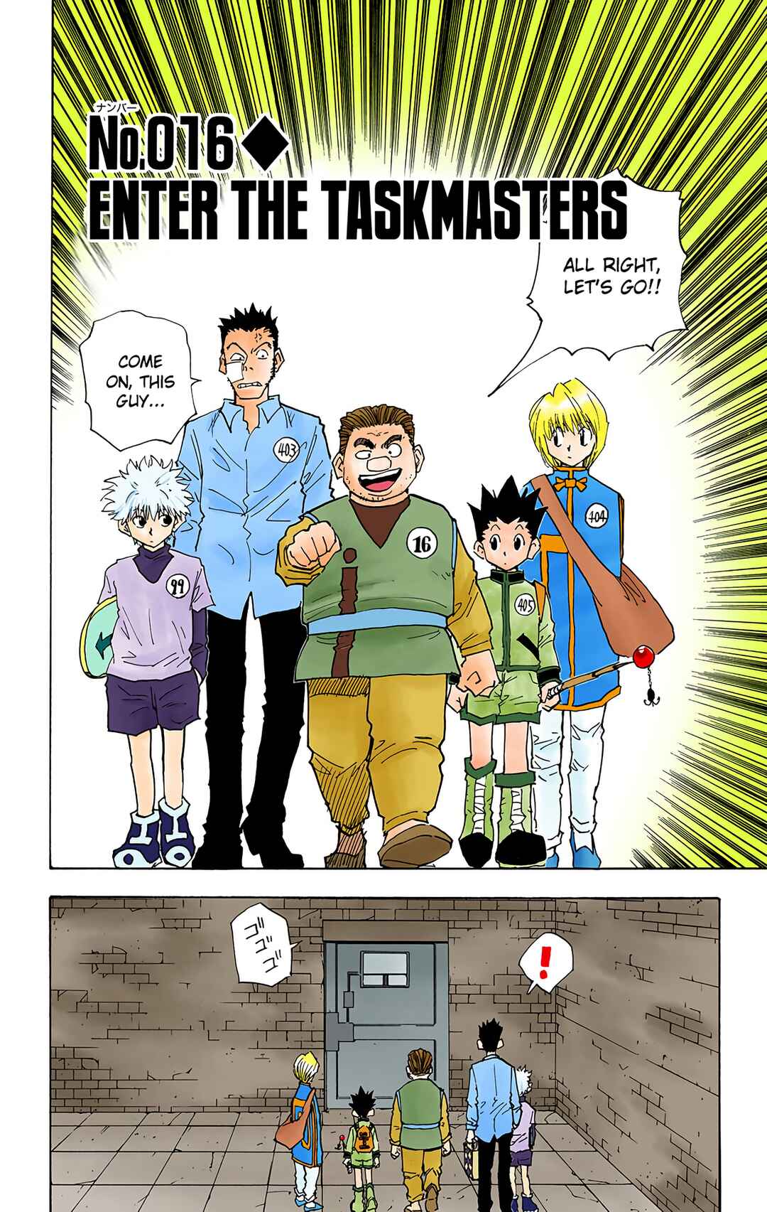 Chapter 16 - Page 2