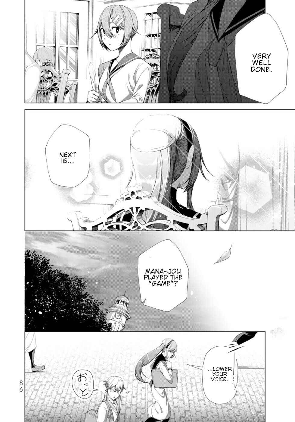 Chapter 15 - Page 2