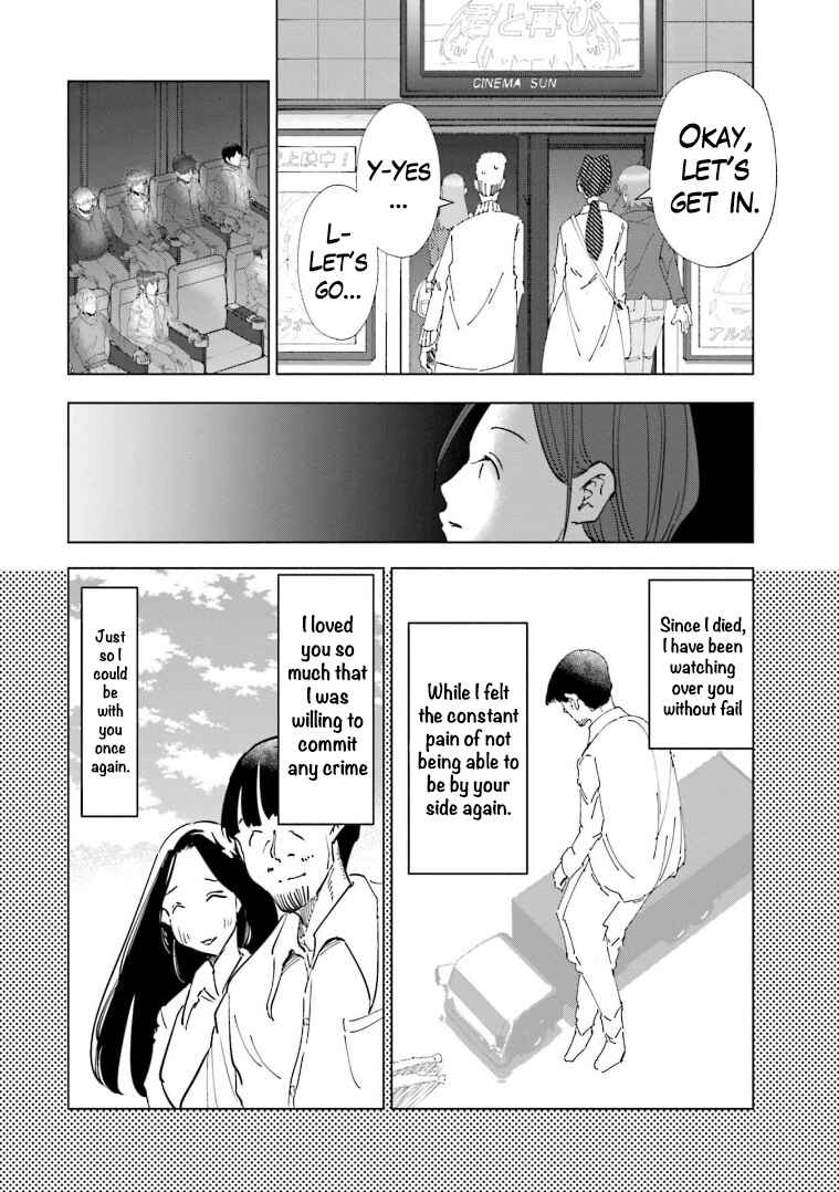 Chapter 58 - Page 14