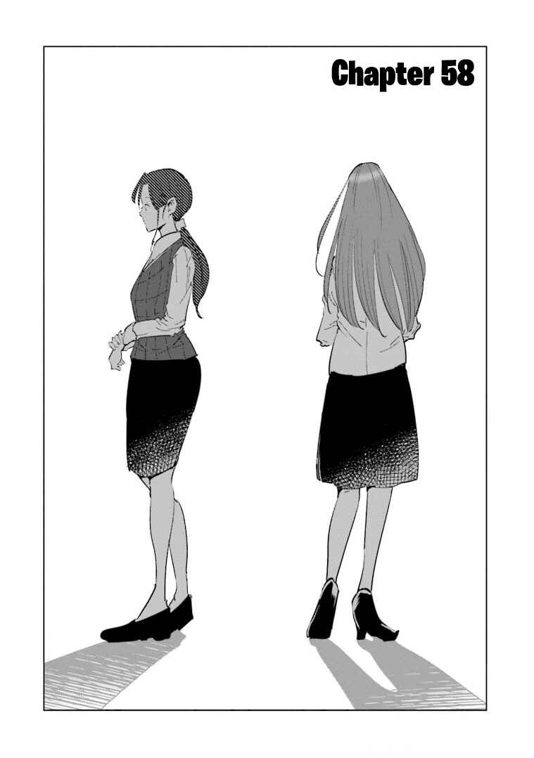 Chapter 58 - Page 3