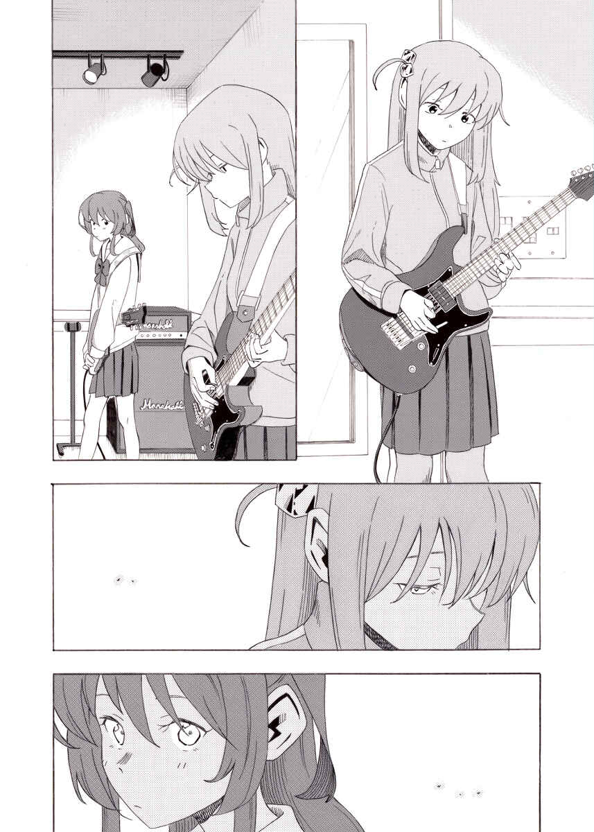 Chapter ? - Page 1