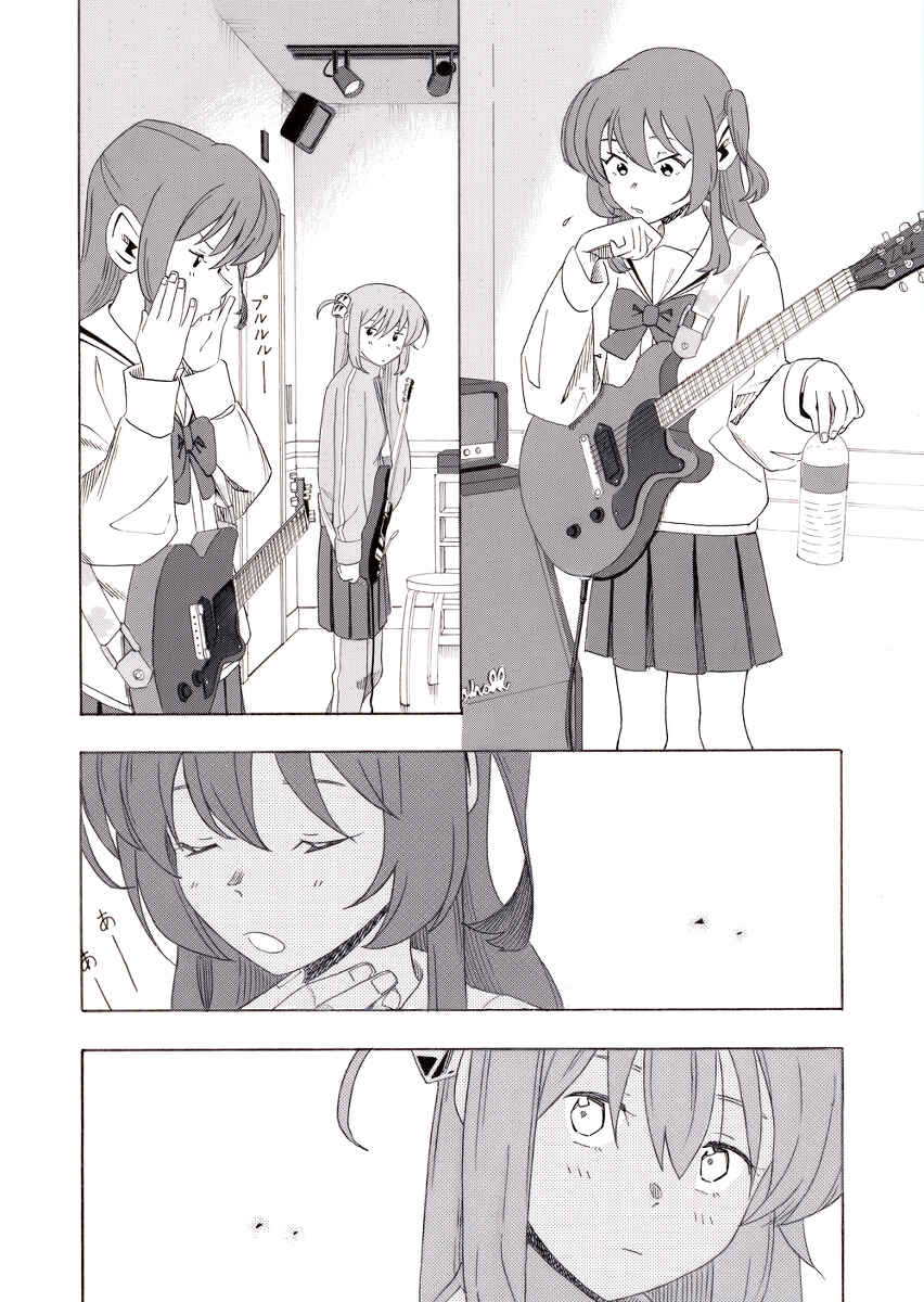 Chapter ? - Page 3
