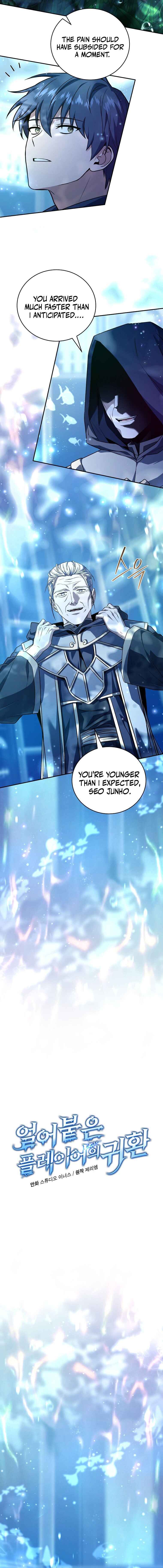 Chapter 165 - Page 7