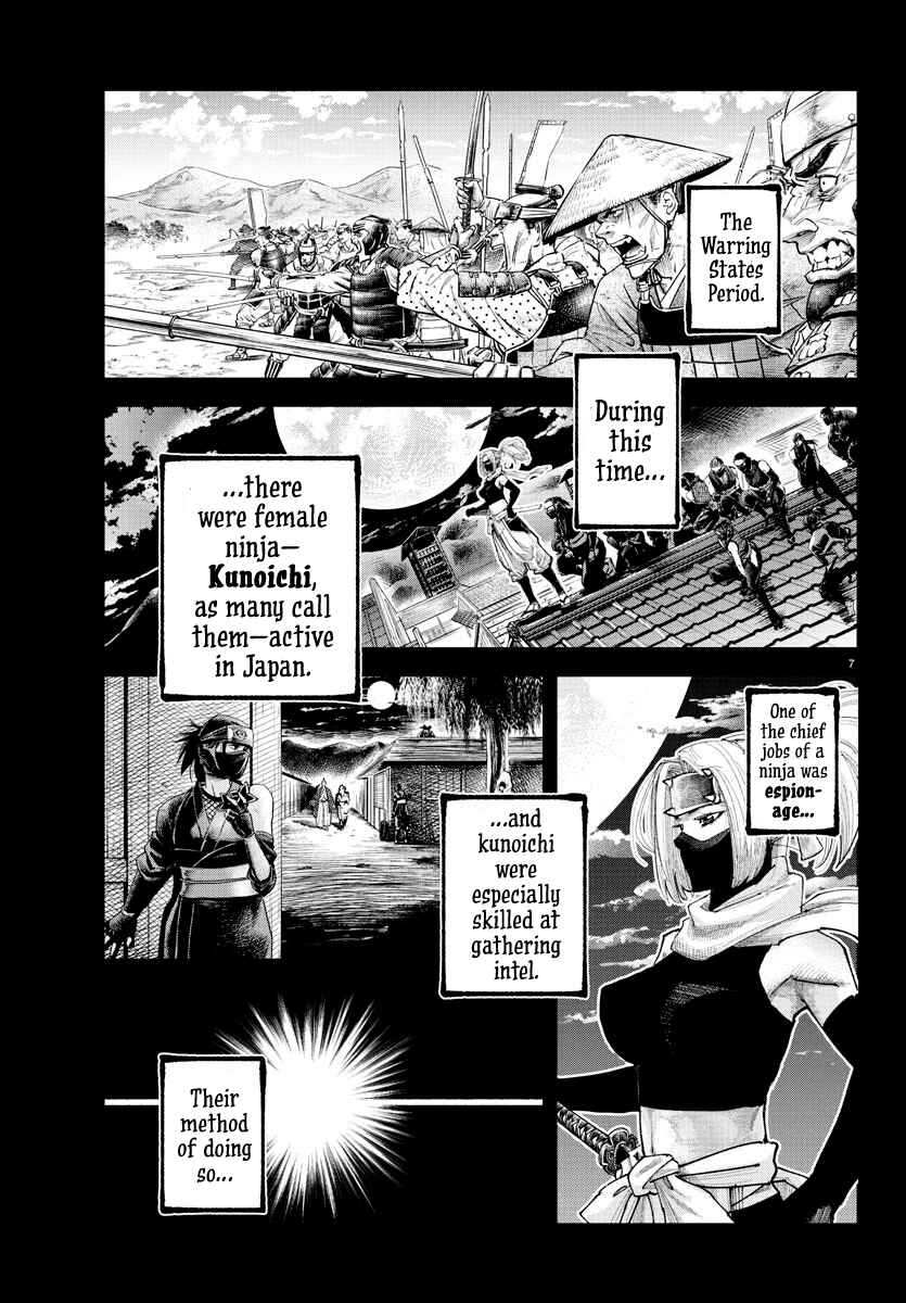 Chapter 17 - Page 6