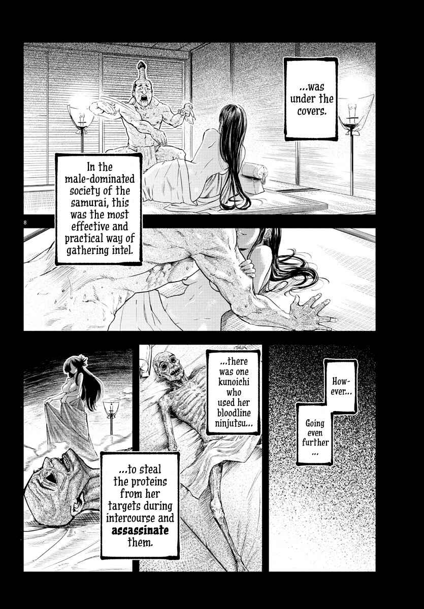 Chapter 17 - Page 7