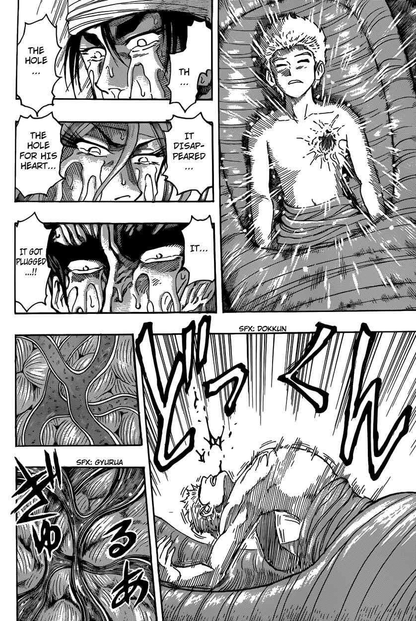 Chapter 317 - Page 15