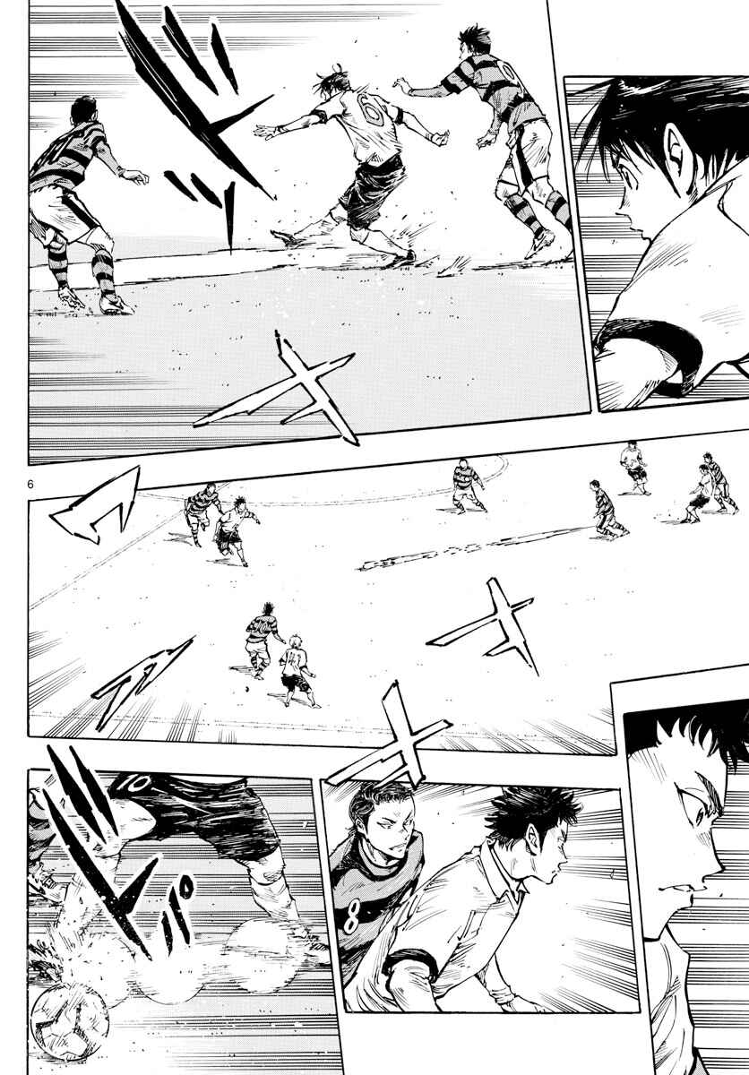 Chapter 436 - Page 7