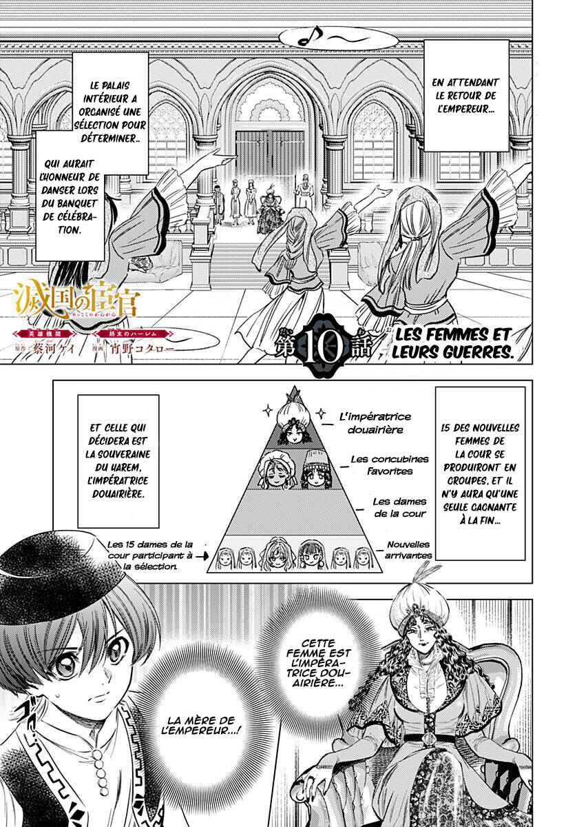Chapter 10 - Page 2