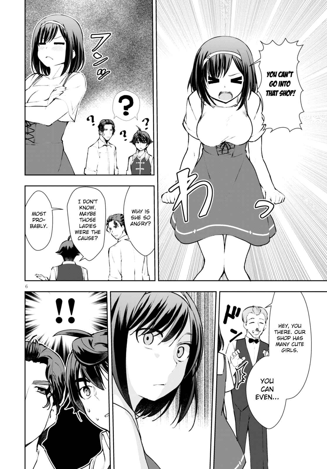 Chapter 12 - Page 7