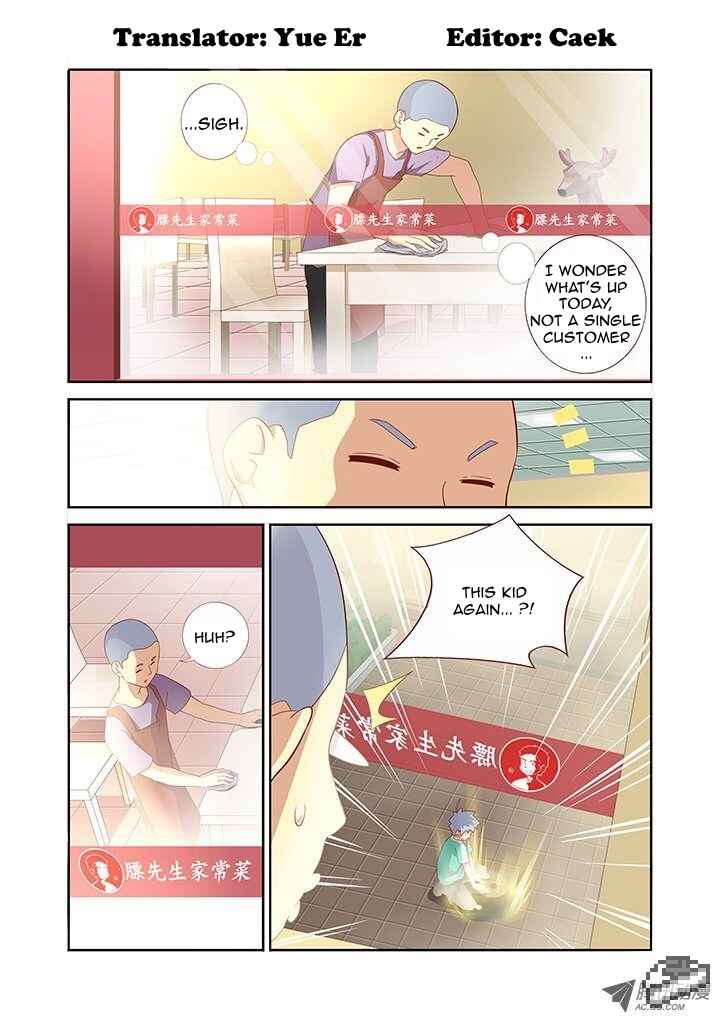 Chapter 85 - Page 1
