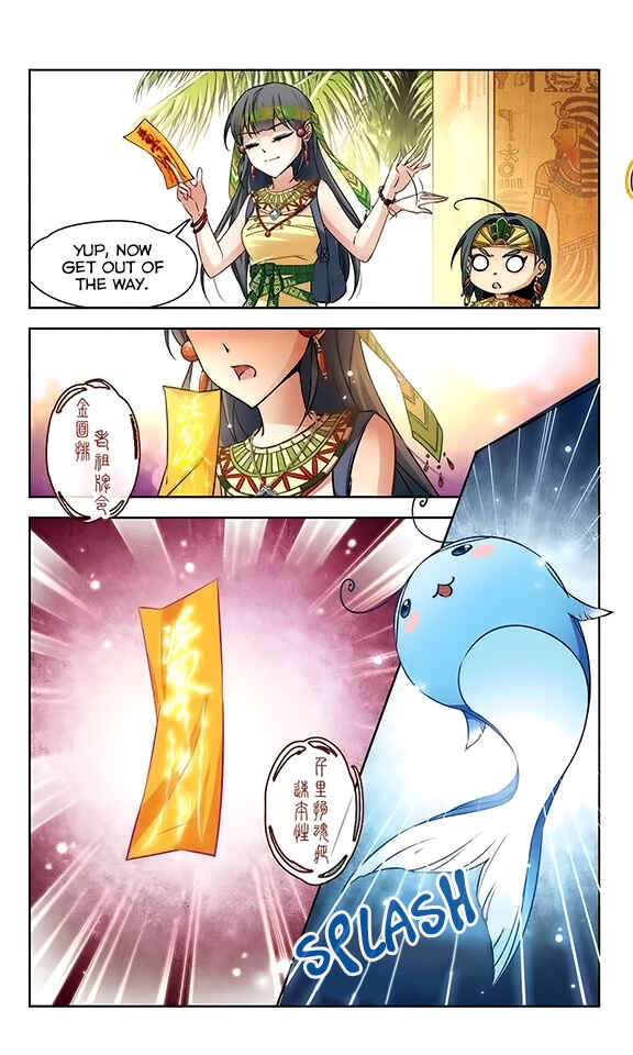 Chapter 82 - Page 3