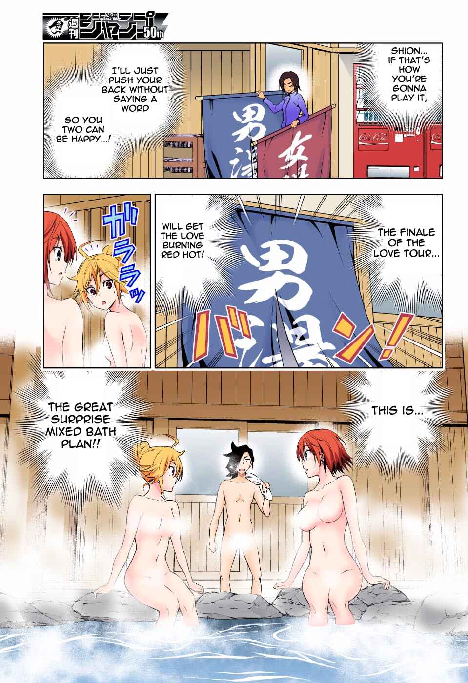 Chapter 91 - Page 17
