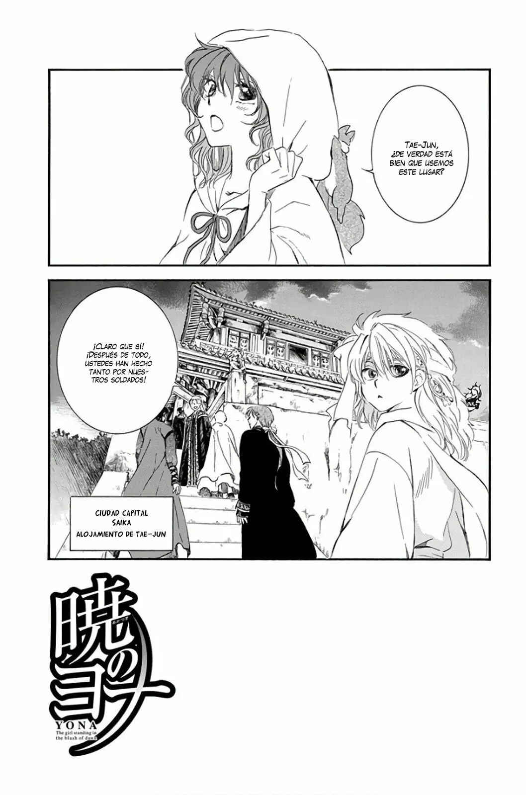Chapter 158 - Page 5