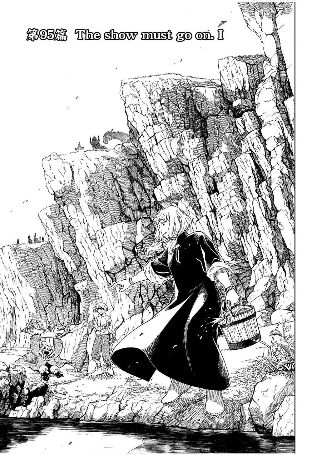Chapter 95 - Page 7