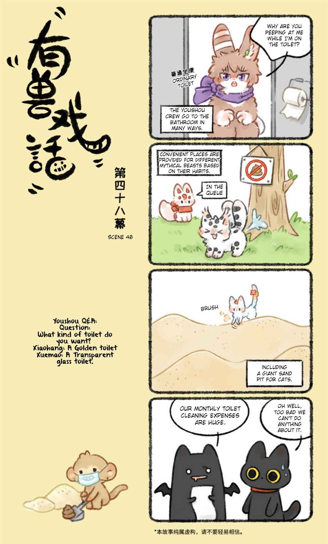 Chapter 48 - Page 1
