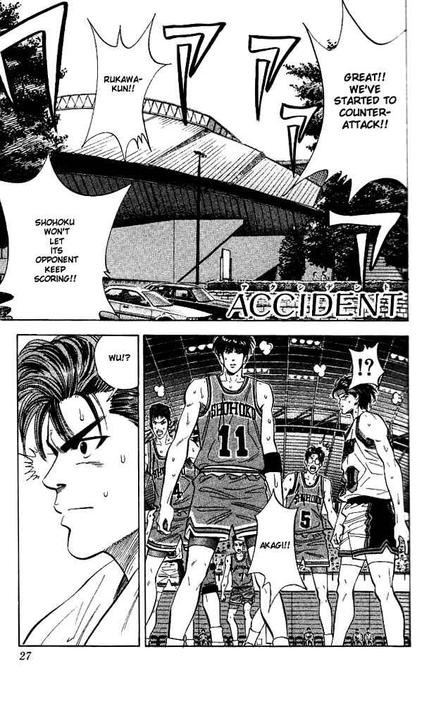 Chapter 109 - Page 1