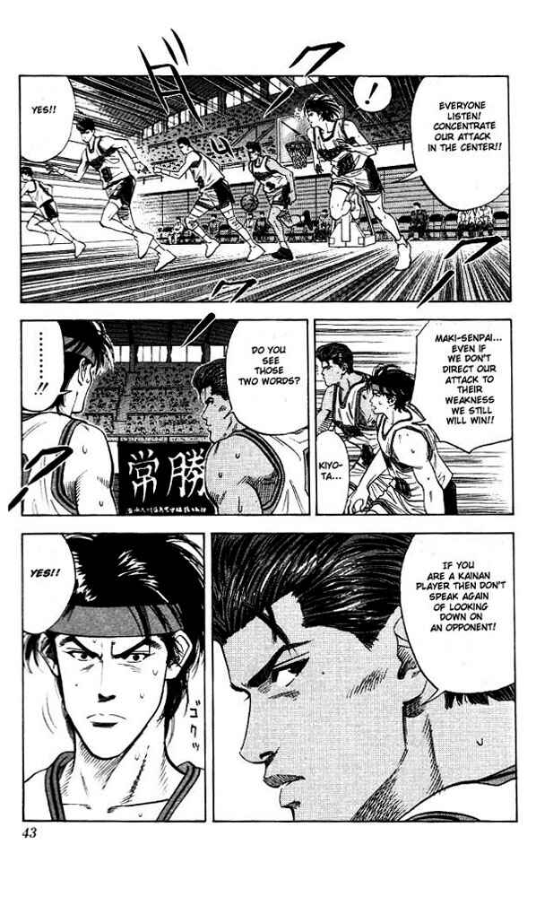 Chapter 109 - Page 17