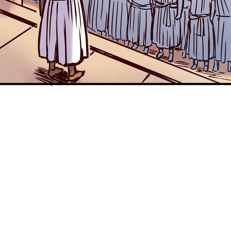Chapter 53 - Page 8