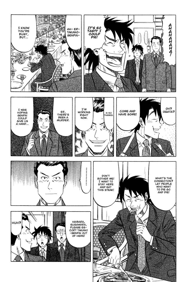 Chapter 3 - Page 15
